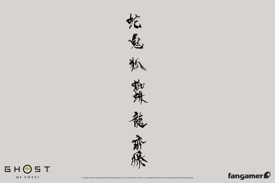 Atsu's Bounty - Ghost of Yotei