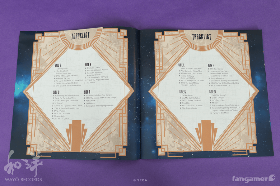Bayonetta Vinyl Soundtrack Box Set